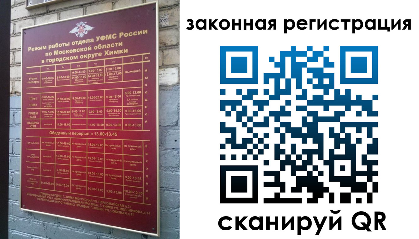 форма 3 в Дагестане
