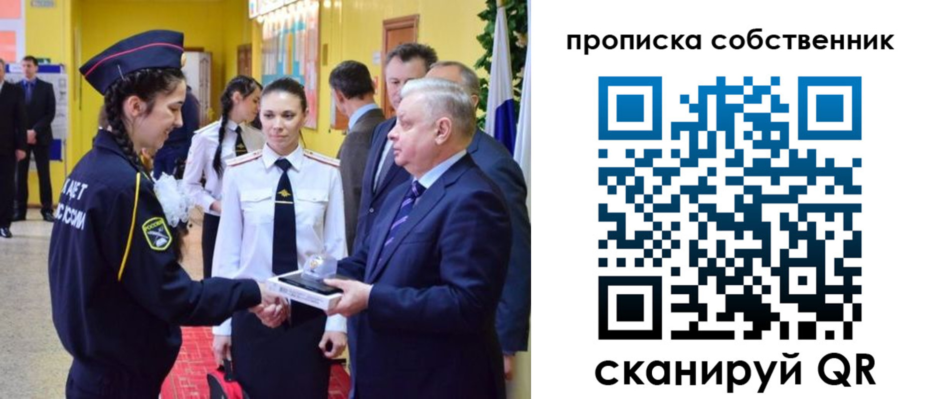 временная регистрация гарантия в Дагестане