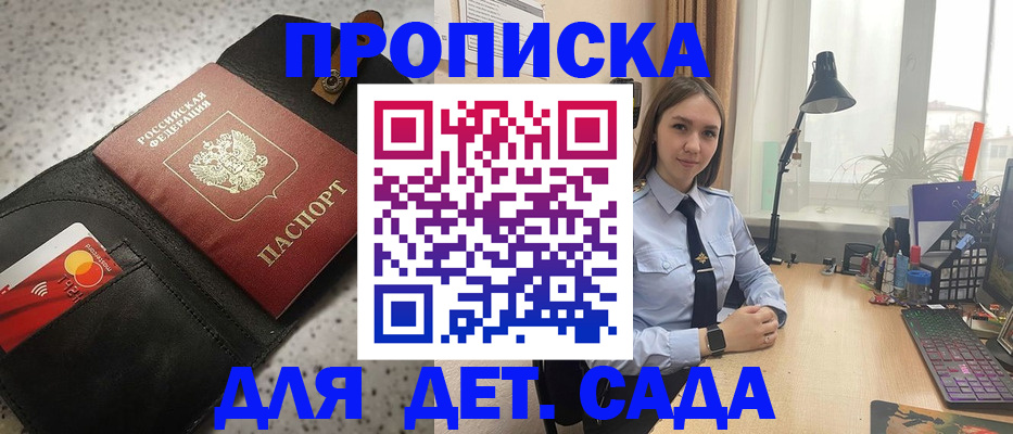 временная регистрация недорого в Дагестане