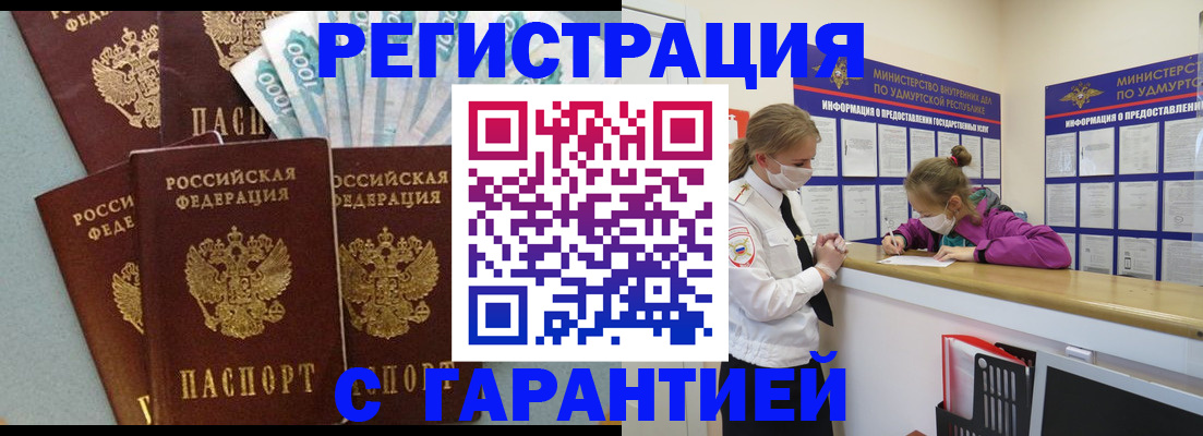 форма 3 в Дагестане